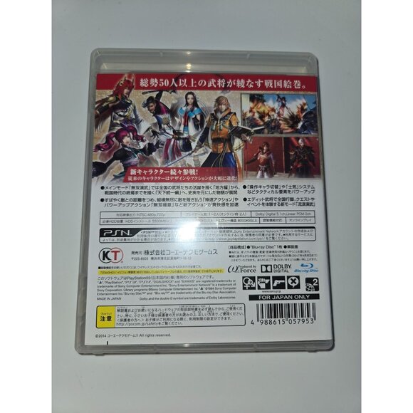 PlayStation‎ 3 PS3: Samurai Warriors 4 (Japanese Version) - Picture 3 of 3